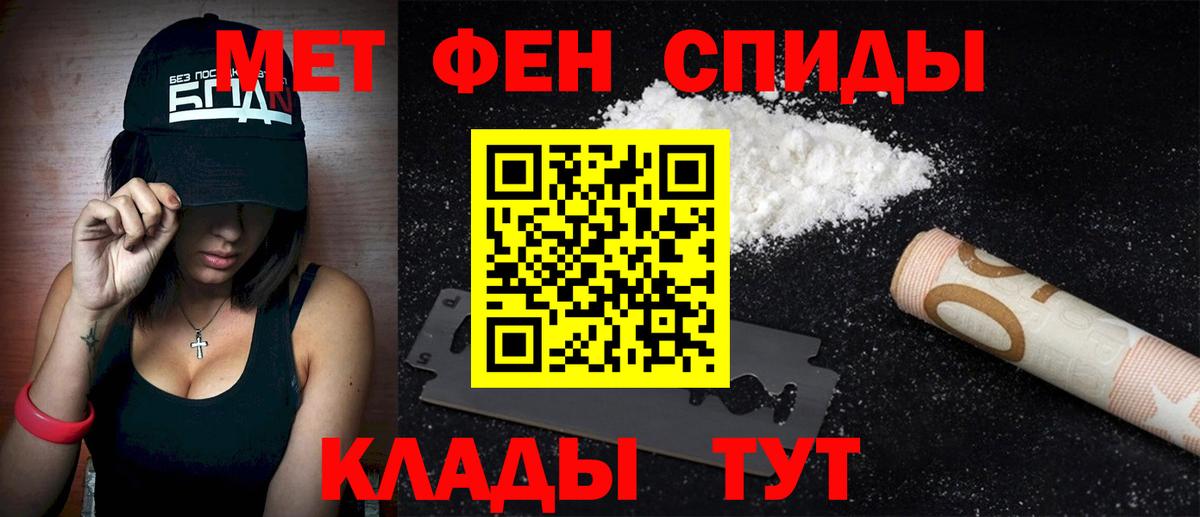 АМФ 97%  Вход с VPN  площадка официальный сайт  Красный Сулин  Amphetamine 