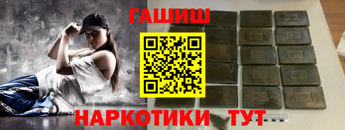 Красный Сулин  ГАШ Изолятор  Вход с VPN  ГАШИШ ice o lator 