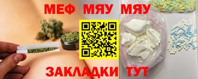а пвп мука Бузулук