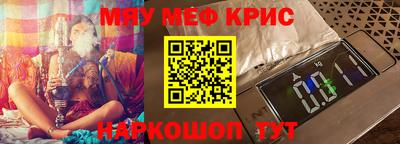 а пвп мука Бузулук