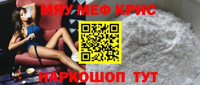 а пвп мука Бузулук