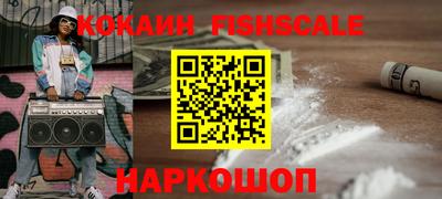 кокаин Бугуруслан