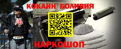 кокаин Бугуруслан