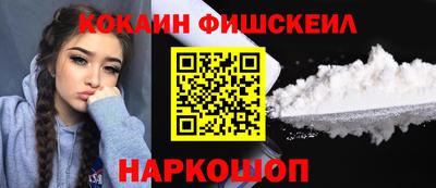 кокаин Бугуруслан