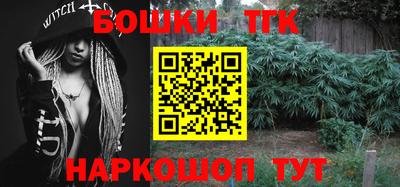 кокаин Бугуруслан