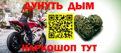 бутират Будённовск
