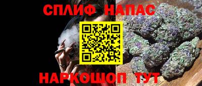 бутират Будённовск