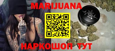 бутират Будённовск