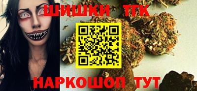 бутират Будённовск