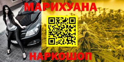 бутират Будённовск