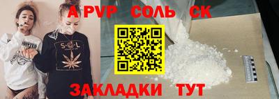 кокаин Бугуруслан