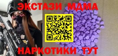 бутират Будённовск