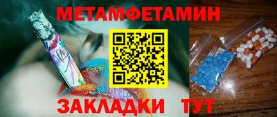 кокаин Бугуруслан
