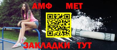 а пвп мука Бузулук