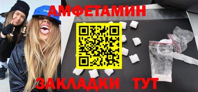 бутират Будённовск