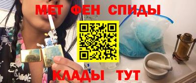 бутират Будённовск