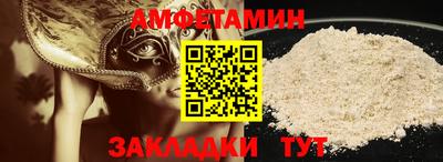 а пвп мука Бузулук