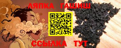 бутират Будённовск
