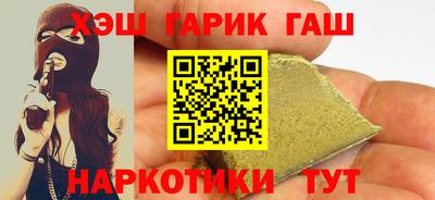 бутират Будённовск