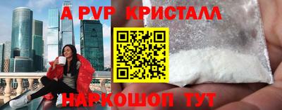 бутират Будённовск