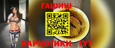 а пвп мука Бузулук