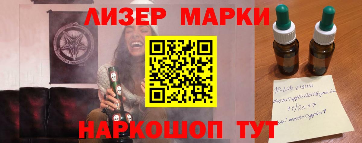 ЛСД экстази кислота  Лсд 25 экстази кислота  Красный Сулин  Вход с VPN 