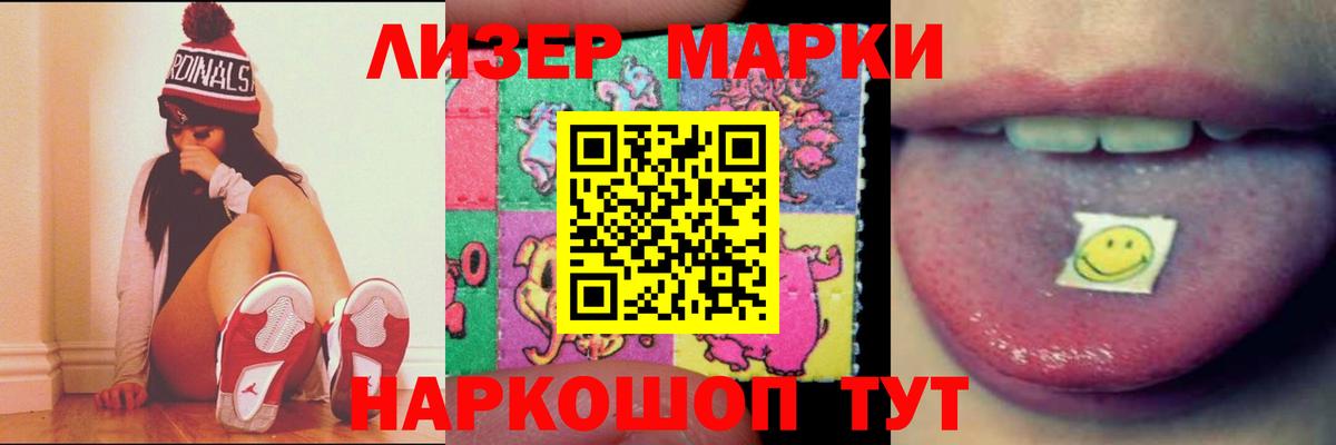 LSD-25 экстази ecstasy Красный Сулин
