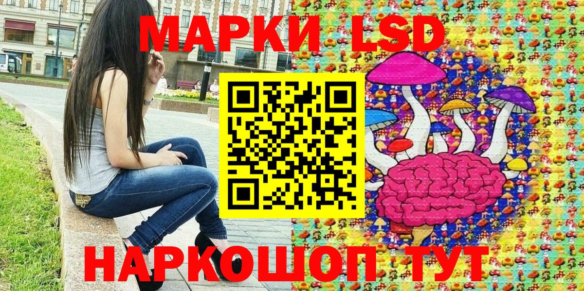 Марки 25I-NBOMe 1,8мг  Марки NBOMe  Красный Сулин  Вход с VPN  Марки 25I-NBOMe 1,8мг 