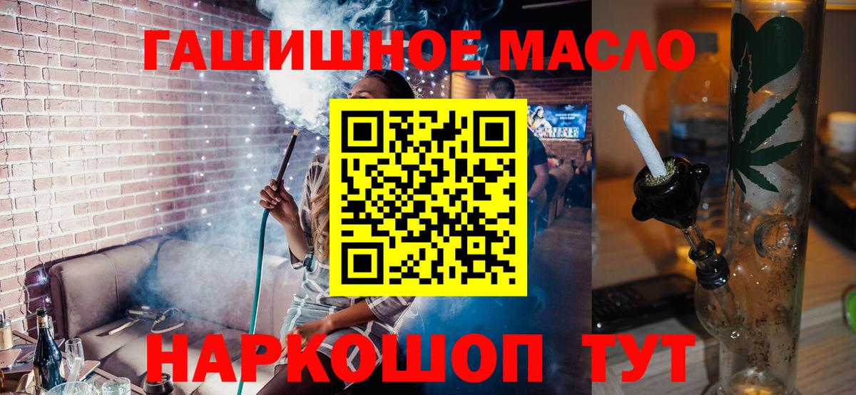 Дистиллят ТГК Wax Красный Сулин