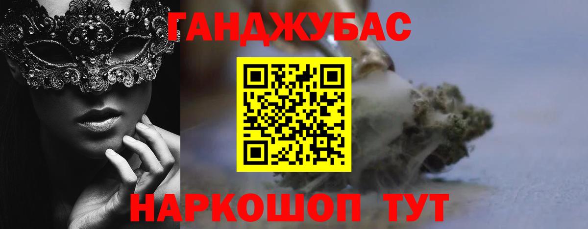 Канабис марихуана  Каннабис сатива  Красный Сулин  Вход с VPN 